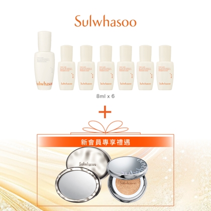 【網店獨家】皇牌潤燥再生精華60ml入門套裝(價值HK$1,280)