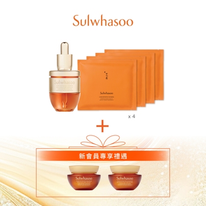 【網店獨家】S.O.S人參安瓶急救套裝(價值HK$1,885)
