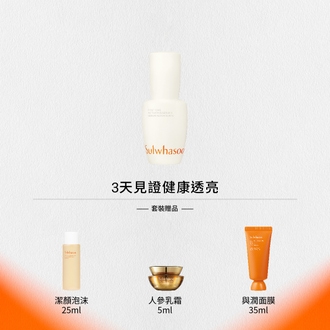 皇牌First Care入門套裝 (價值HK$630)