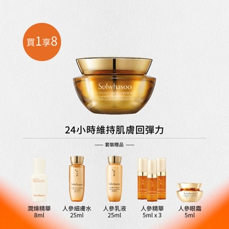 緊緻透亮回彈(面霜)60ml套裝 (價值: HK$3,025)