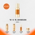 「提．拉．緊」速效養肌50ml套裝(價值HK$2,165) 
