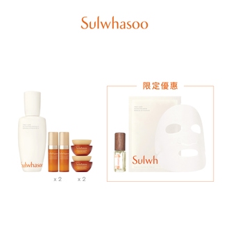 【網店限定】皇牌First Care煥活年輕肌膚套裝 (價值HK$1,710)