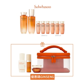 人參凝露補濕緊緻套裝(價值HK$2,825)