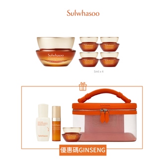【網店獨家】皇牌NO.1抗老人參面霜套裝(價值HK$2,260)