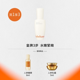 全新第6代First Care煥活年輕肌膚60ml套裝 (價值: HK$1,030)