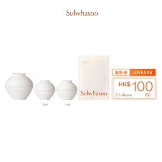 菁典臻秀光透緊升眼霜套裝(價值HK$2,435)